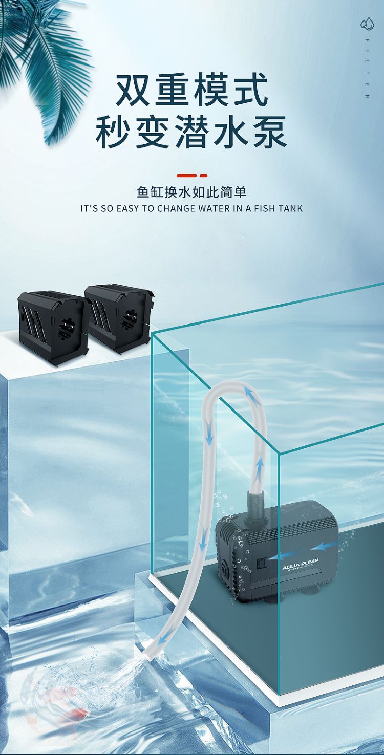 yee內置魚缸過濾器三合一潛水泵靜音增氧魚缸水泵水族箱過濾設備