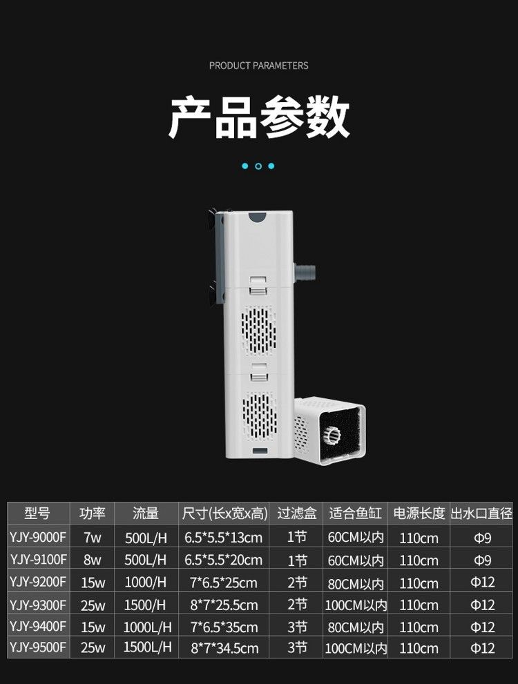 yee內置魚缸過濾器三合一潛水泵靜音增氧魚缸水泵水族箱過濾設備