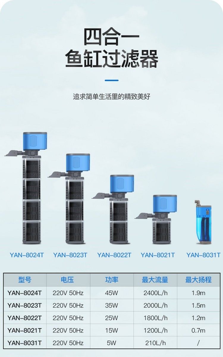 yee內置魚缸過濾器三合一潛水泵靜音增氧魚缸水泵水族箱過濾設備