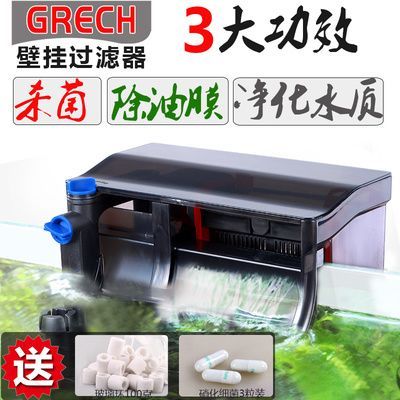 grech是什么牌子的魚缸多少錢：grech魚缸價格grech魚缸價格介紹