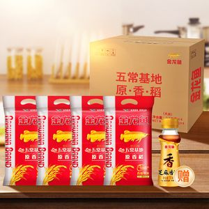 金龍魚五常新米購買渠道：金龍魚五常新米可以通過哪些渠道購買