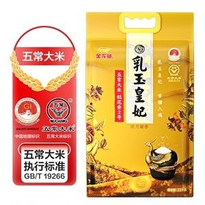 金龍魚五常新米購買渠道：金龍魚五常新米可以通過哪些渠道購買