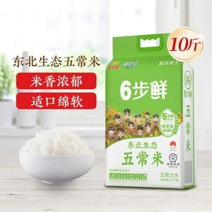 金龍魚五常新米購(gòu)買渠道：金龍魚五常新米可以通過哪些渠道購(gòu)買