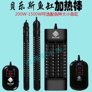 貝樂斯加熱棒（貝樂斯加熱棒怎么樣？）