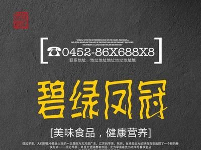 鳳冠魚的營養價值（鳳冠魚的營養價值主要意義在其營養價值主要意義）