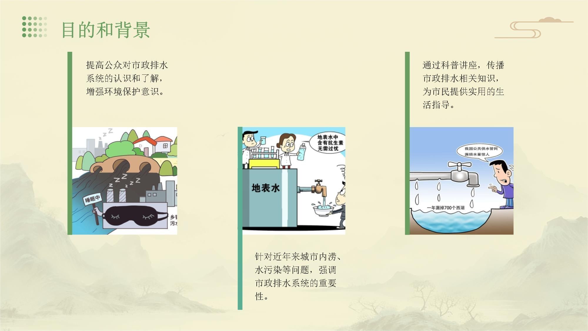 祥龍水族館科普講座內容（碧海鑫水族館互動活動安排：海洋生物保護的實際措施）