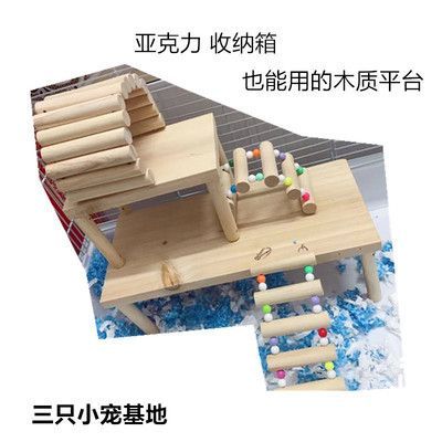 yee倉鼠木質家具躲避屋窩透明亞克力多居室小房子金絲熊造景用品：yee倉鼠木質家具躲避屋窩透明亞克力多居室小房子金絲熊造景用品產品