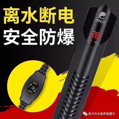 柏卡樂加溫棒怎么樣（柏卡樂加溫棒怎么樣柏卡樂加溫棒使用體驗分析）