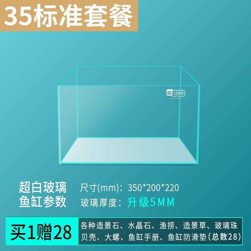 80的魚缸玻璃厚度多少合適：如何選擇魚缸玻璃厚度