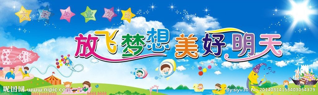 水族館門頭圖片：16902個原創高質量水族館門頭圖片