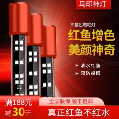 馬印增色燈發(fā)綠什么原因造成的：馬印增艷燈發(fā)綠什么原因?qū)е埋R印增艷燈發(fā)綠的原因