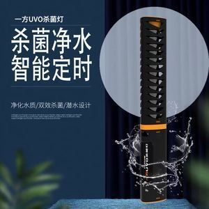 一方魚缸燈停產：一方魚缸燈停產，多方平臺仍在努力改進產品和服務