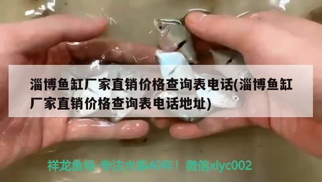 祥龍水族濾材官網價格查詢（格蘭富5.5kw變頻水泵價格查詢）