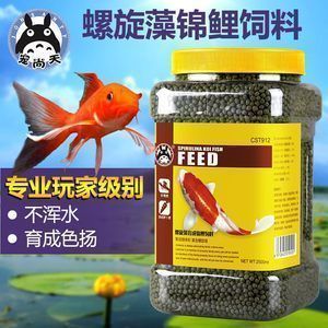 金老虎魚飼料選擇指南，金老虎魚人工飼料品牌推薦,金老虎魚飼料營養(yǎng)成分表 金老虎魚飼料選擇指南，金老虎魚人工飼料品牌推薦,金老虎魚飼料營養(yǎng)成分表 虎魚百科 第1張