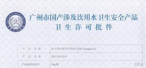 開個水族館要辦什么執照呢多少錢：辦理水族館執照需要什么
