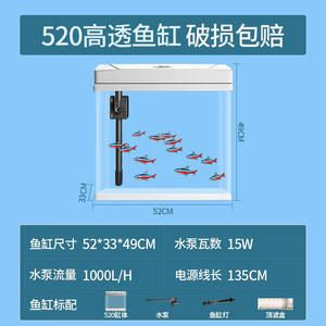 80x30x50的魚缸需要多大的水泵：如何選擇一個適合的魚缸水泵