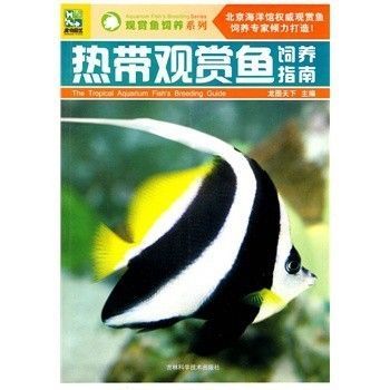 水族館牌子大全圖片及價格：水族館品牌及其產品價格對比超白玻璃魚缸口碑對比