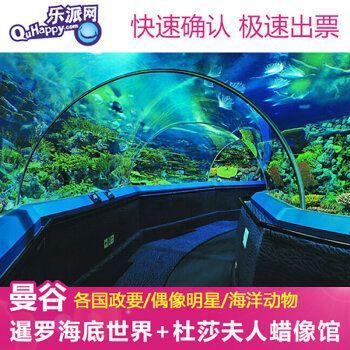水族館牌子大全圖片及價格：水族館品牌及其產品價格對比超白玻璃魚缸口碑對比