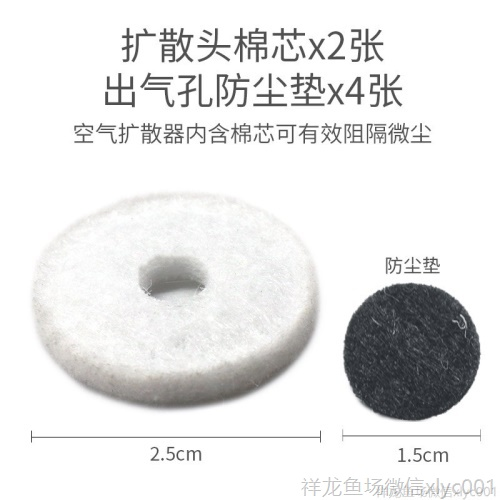 德國伊罕100200400配件（370137023704)空氣擴散器4002650