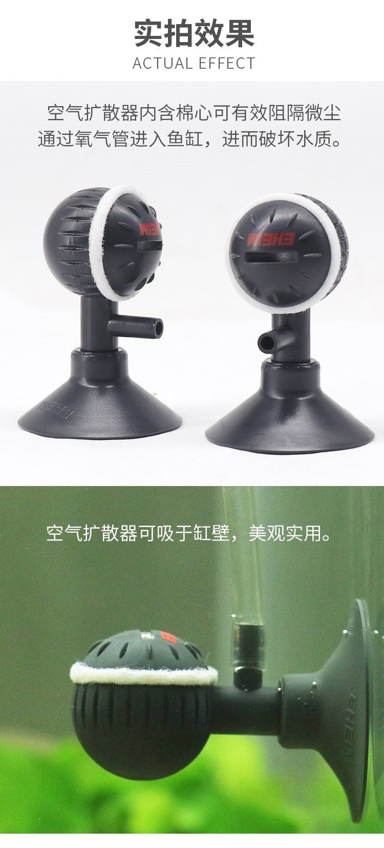 德國伊罕100200400配件（370137023704)空氣擴散器4002650