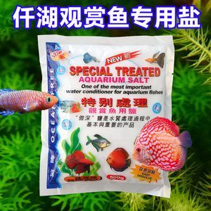 魟魚加鹽死了能吃嗎有毒嗎能吃嗎：關于魟魚加鹽死后是否能食用，存在一定的爭議一定的爭議
