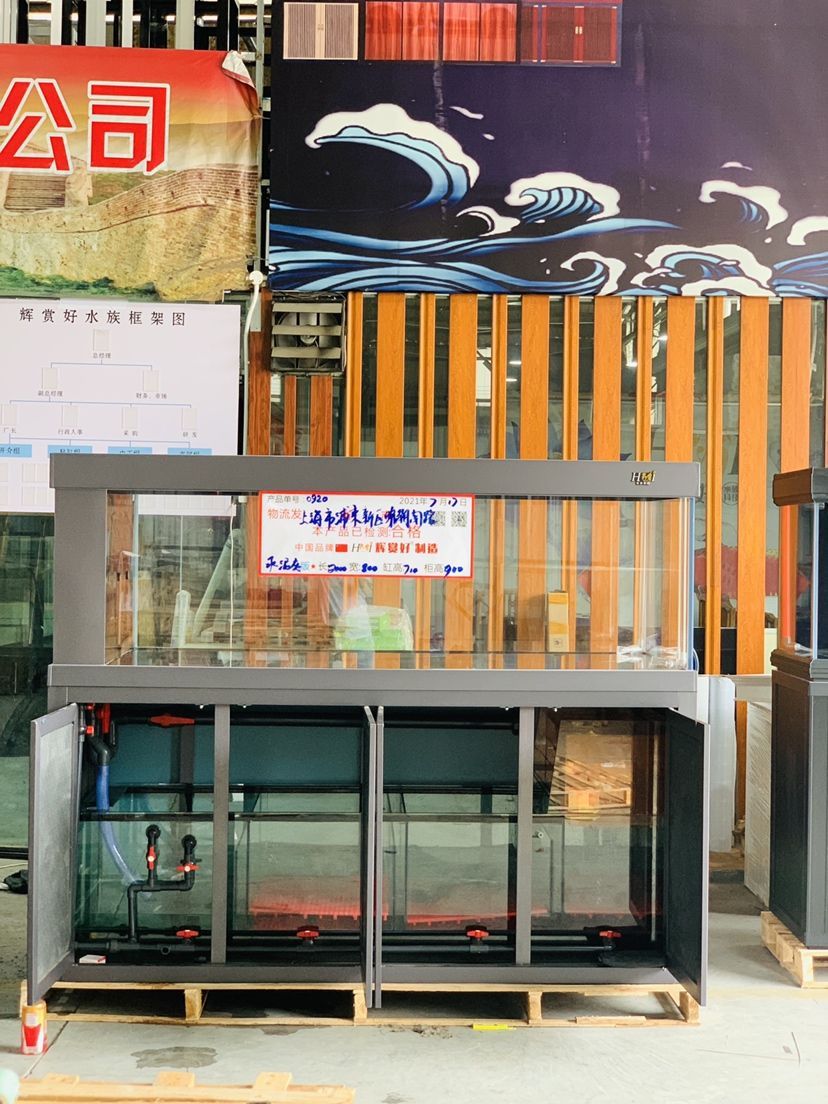 寬城亮點(diǎn)水族店（普通合伙）