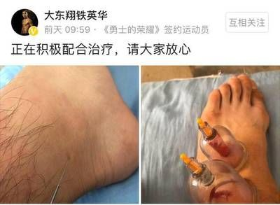 小虎魚身上有白膜正常嗎怎么治：小虎魚身上出現白膜正常嗎怎么治小虎魚身上有白膜正常嗎