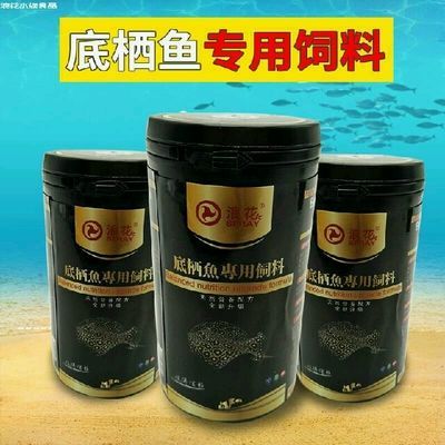 魟魚可以吃飼料嗎：魟魚可以吃飼料嗎，在飼養(yǎng)過程中需要注意選擇合適的食物和飼料