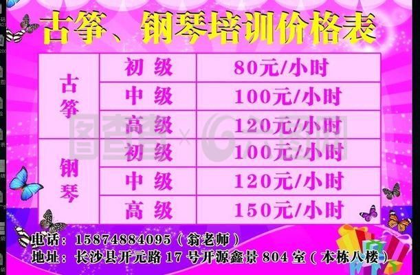 蝴蝶鯉苗價格表2023最新價格(2023年最新市場信息蝴蝶鯉價格因品種、規格、地區及采購量差異) 蝴蝶鯉百科 第1張 蝴蝶鯉苗價格表2023最新價格(2023年最新市場信息蝴蝶鯉價格因品種、規格、地區及采購量差異) 蝴蝶鯉苗價格表2023最新價格(2023年最新市場信息蝴蝶鯉價格因品種、規格、地區及采購量差異) 蝴蝶鯉百科 第1張