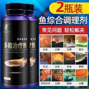 飼料 虎魚眼睛充血怎么回事:虎魚眼睛充血可能是由于多種原因引起的,虎魚眼睛充血怎么回事 虎魚百科 虎魚眼睛充血怎么回事:虎魚眼睛充血可能是由于多種原因引起的,虎魚眼睛充血怎么回事 虎魚眼睛充血怎么回事:虎魚眼睛充血可能是由于多種原因引起的,虎魚眼睛充血怎么回事 虎魚百科