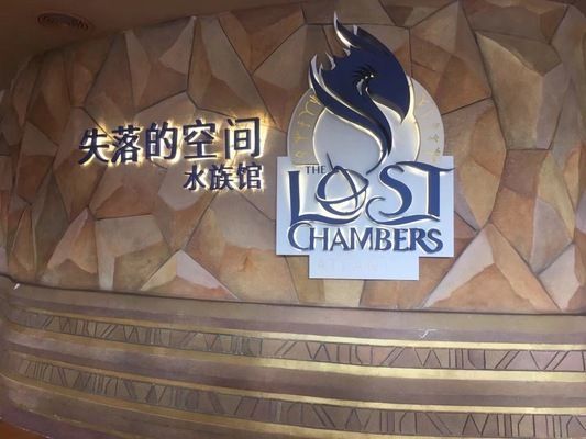 三亞亞特水族館簡介：三亞亞特蘭蒂斯失落的空間水族館