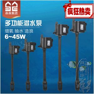 魚缸過濾器 潛水泵,潛水泵噪音大如何解決 魚缸百科 第4張 魚缸過濾器 潛水泵,潛水泵噪音大如何解決 魚缸過濾器 潛水泵,潛水泵噪音大如何解決 魚缸百科 第4張