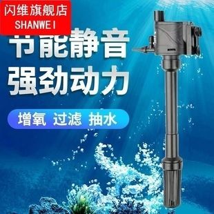 魚缸過濾器 潛水泵,潛水泵噪音大如何解決 魚缸百科 第5張 魚缸過濾器 潛水泵,潛水泵噪音大如何解決 魚缸過濾器 潛水泵,潛水泵噪音大如何解決 魚缸百科 第5張