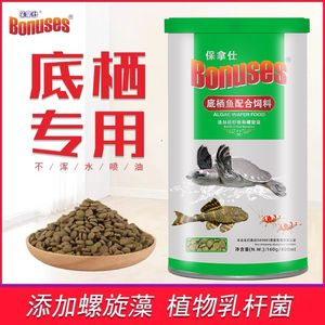 黃金貓魚專用飼料品牌推薦（黃金貓魚專用飼料品牌）