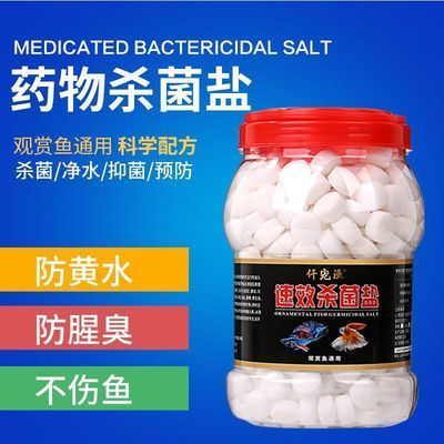 龍魚必備藥vs祥龍魚場：龍魚必備藥與祥龍魚場之間的關(guān)系 龍魚必備藥vs祥龍魚場：龍魚必備藥與祥龍魚場之間的關(guān)系 vs祥龍魚場 第5張