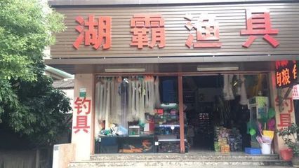觀賞魚店鋪簡介怎么寫(莒縣觀賞魚店鋪簡介) 貝因美 第1張 觀賞魚店鋪簡介怎么寫(莒縣觀賞魚店鋪簡介) 觀賞魚店鋪簡介怎么寫(莒縣觀賞魚店鋪簡介) 貝因美 第1張