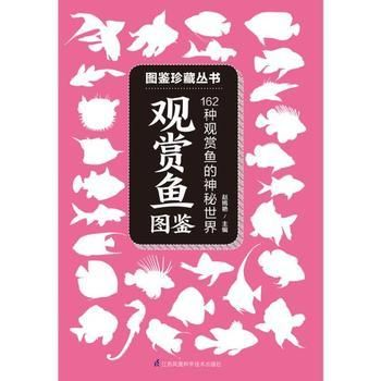 觀賞魚店鋪簡介怎么寫（莒縣觀賞魚店鋪簡介） 觀賞魚店鋪簡介怎么寫（莒縣觀賞魚店鋪簡介） 貝因美 第2張