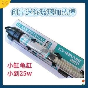 馬印和創寧的加熱棒哪個好：馬印和創寧加熱棒哪個好