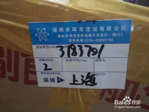 觀賞魚可以走順豐空運不（觀賞魚空運包裝箱的設計）