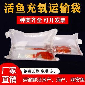 袋裝觀賞魚多久開袋（袋裝觀賞魚的繁殖周期）