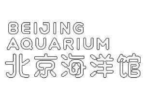 水族館的英文單詞是什么（家庭水族箱的維護(hù)）