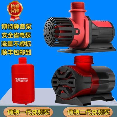 博特魚缸水泵出現(xiàn)e6：博特魚缸水泵顯示e6錯(cuò)誤代碼