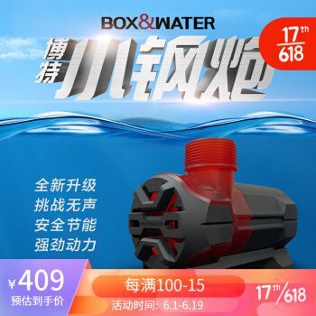 博特魚缸水泵出現(xiàn)e6：博特魚缸水泵顯示e6錯(cuò)誤代碼