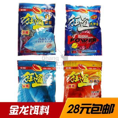 金龍魚幼魚適宜餌料種類：金龍魚幼魚喂食頻率指南金龍魚幼魚餌料選擇建議