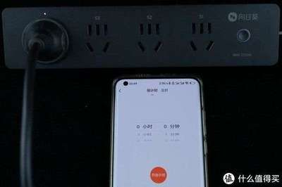 光特億插排怎么設置定時關閉電源：光特億插排怎么設置定時關閉電源設置方法詳細步驟