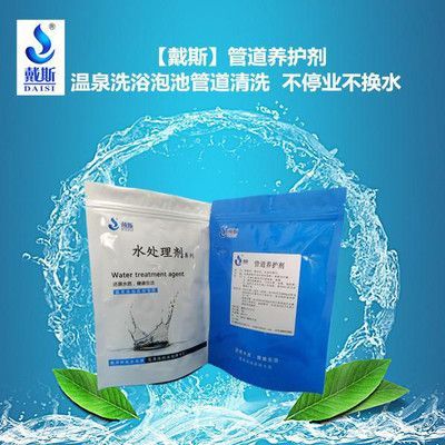 觀賞魚水池換水清潔怎么做（觀賞魚水池換水清潔的具體做法）