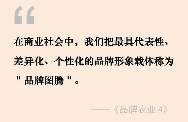 金龍魚(yú)圖騰在現(xiàn)代商業(yè)中的應(yīng)用：金龍魚(yú)圖騰在商業(yè)中的應(yīng)用