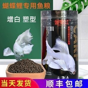 蝴蝶鯉飼料品牌用戶評價，蝴蝶鯉是一家專注于水族飼料分析的品牌