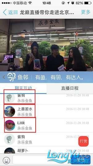 龍巔直播北京和興龍魚貿易前10名中獎情況 和興紅龍 第13張 龍巔直播北京和興龍魚貿易前10名中獎情況 龍巔直播北京和興龍魚貿易前10名中獎情況 和興紅龍 第13張