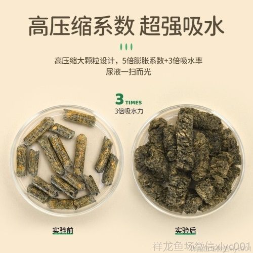 yee兔子墊料除臭木粒兔兔龍貓豚鼠用品吸水除尿騷5斤25kg代木屑